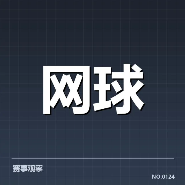 赛事转播权价值评估背后,行业利益格局与未来发展引发关注