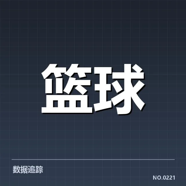 本场赛事已确认的裁判与球员数据